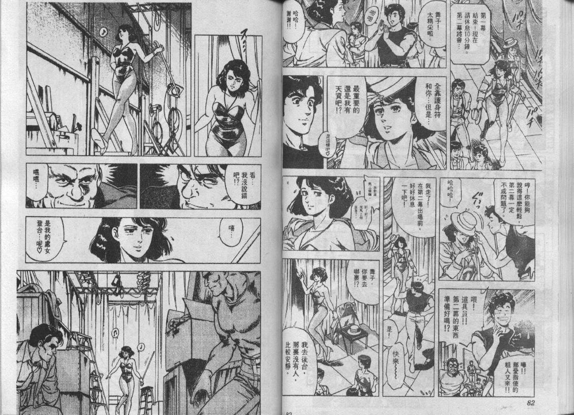 第16卷41