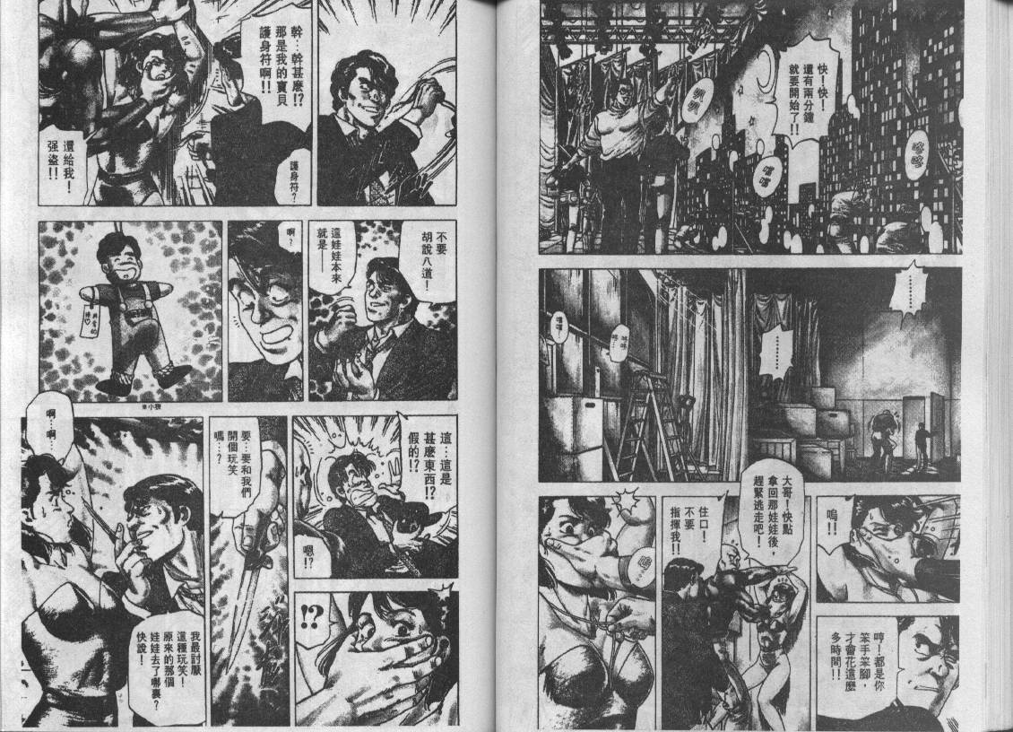 第16卷44