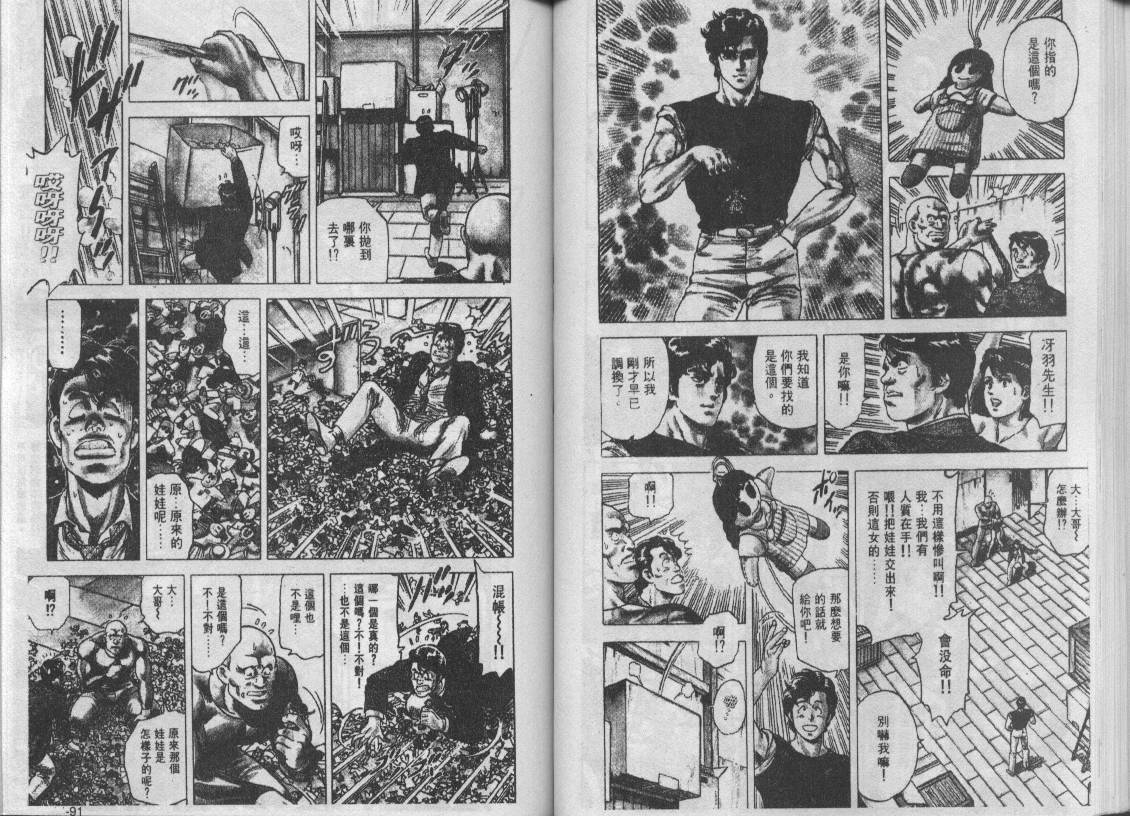 第16卷45