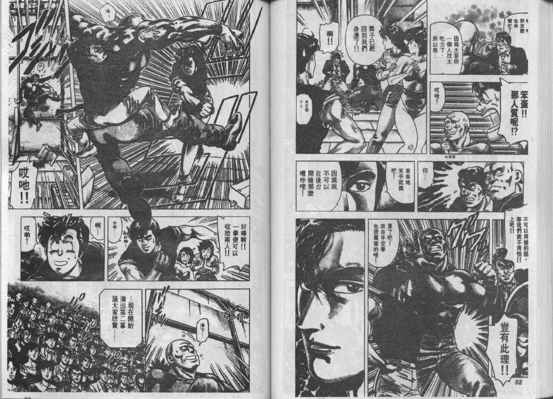 第16卷46