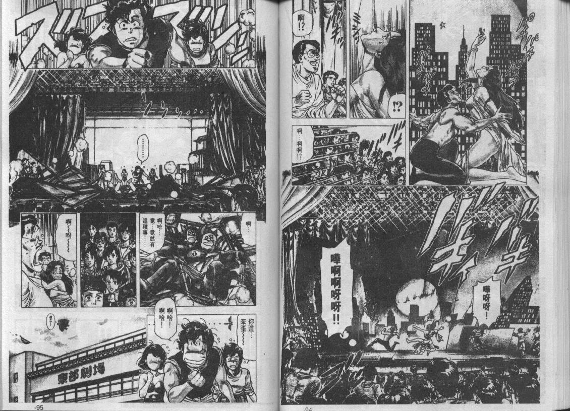 第16卷47