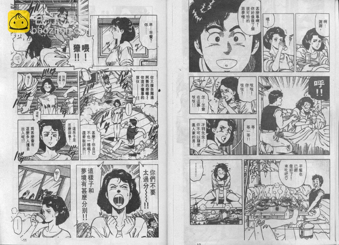 第16卷5
