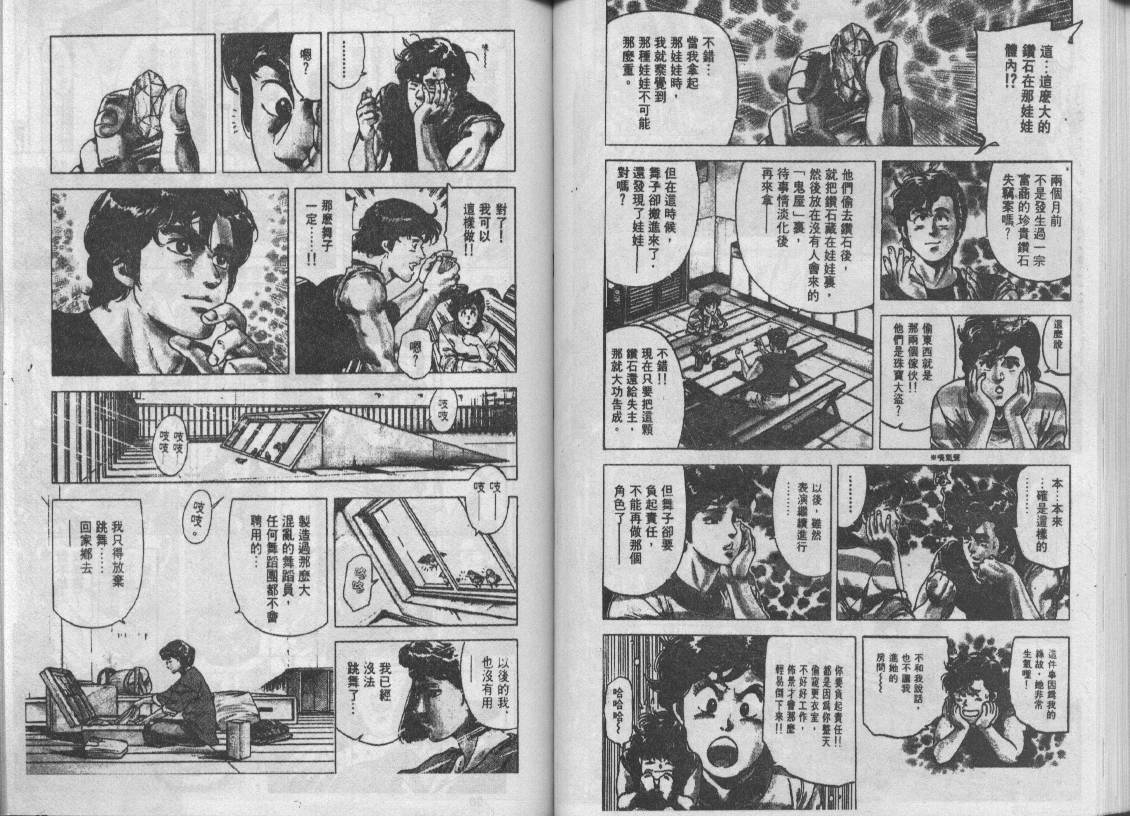 第16卷52