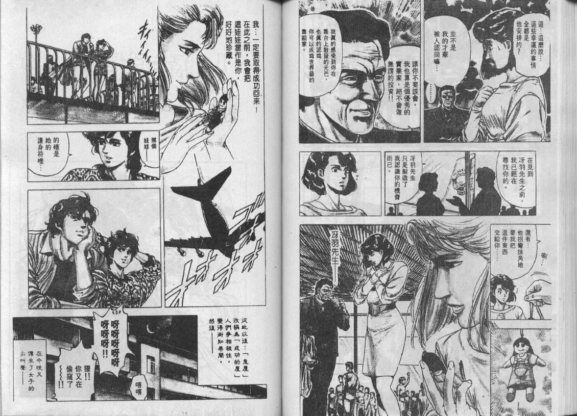 第16卷55