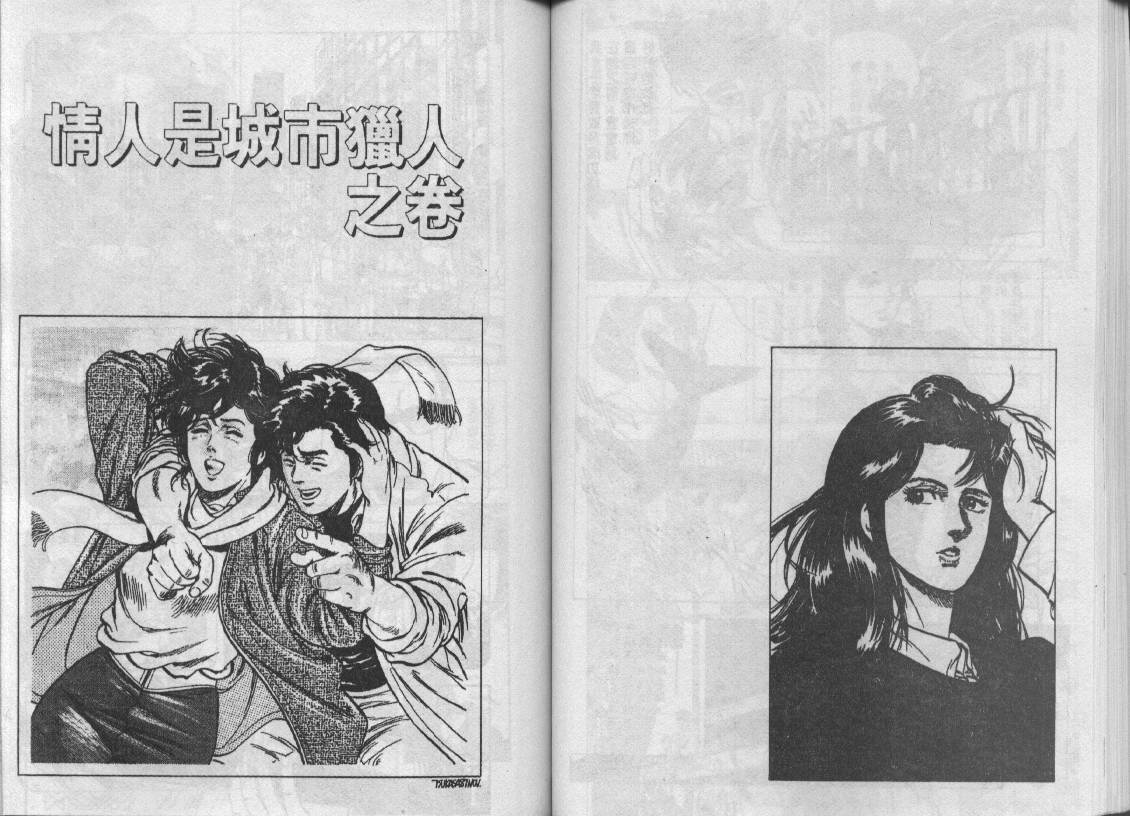 第16卷56
