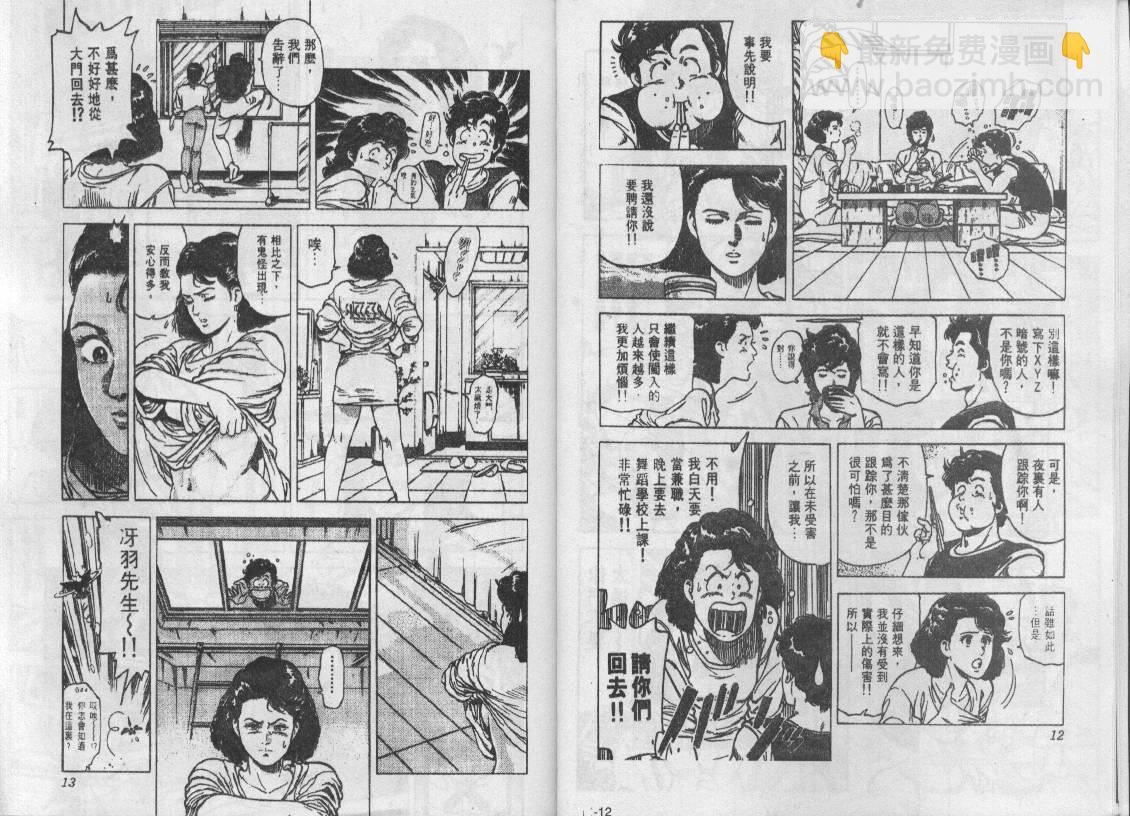 第16卷6