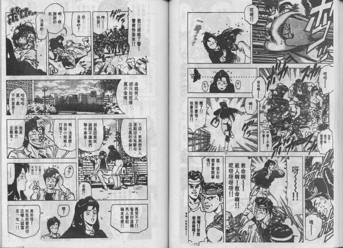 第16卷60