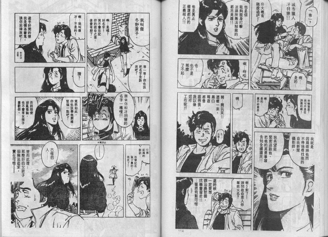 第16卷61