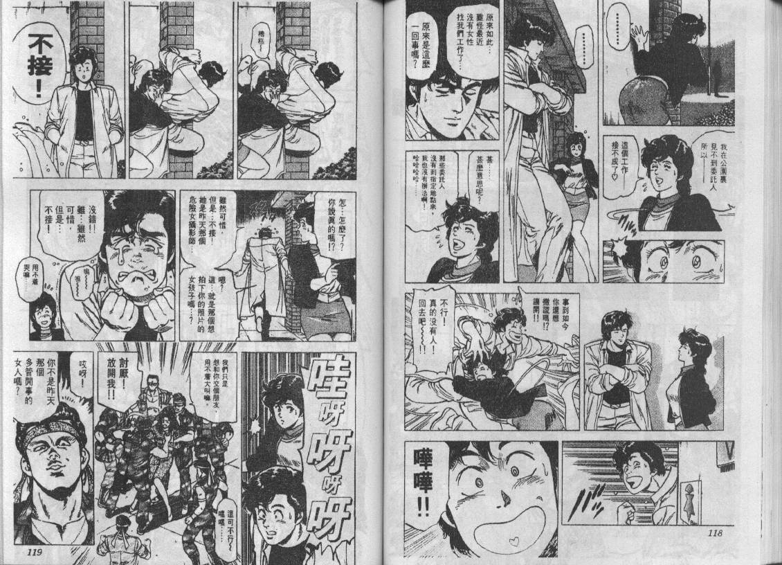 第16卷62