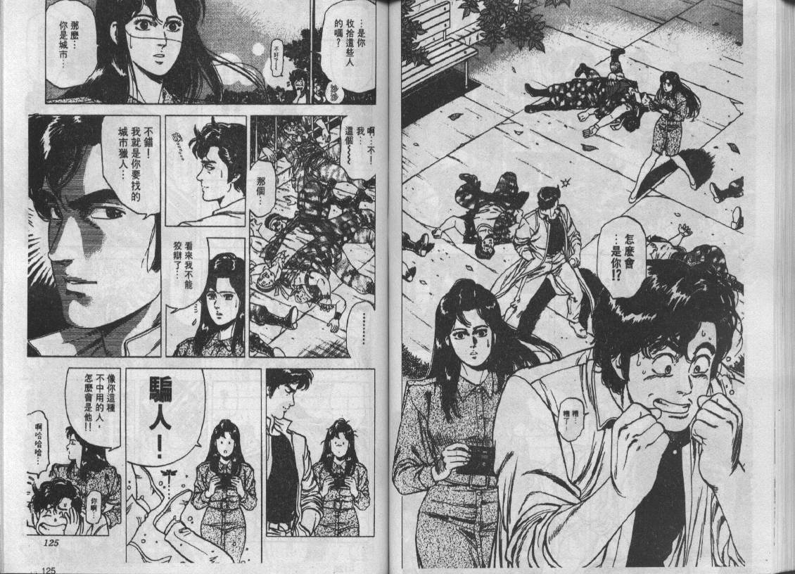第16卷65