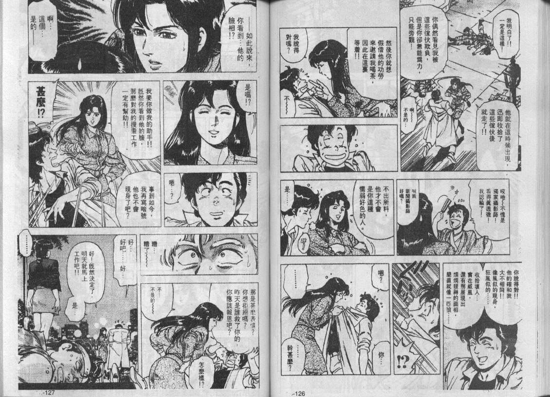 第16卷66