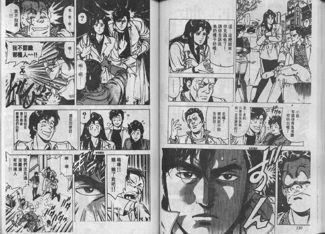 第16卷68