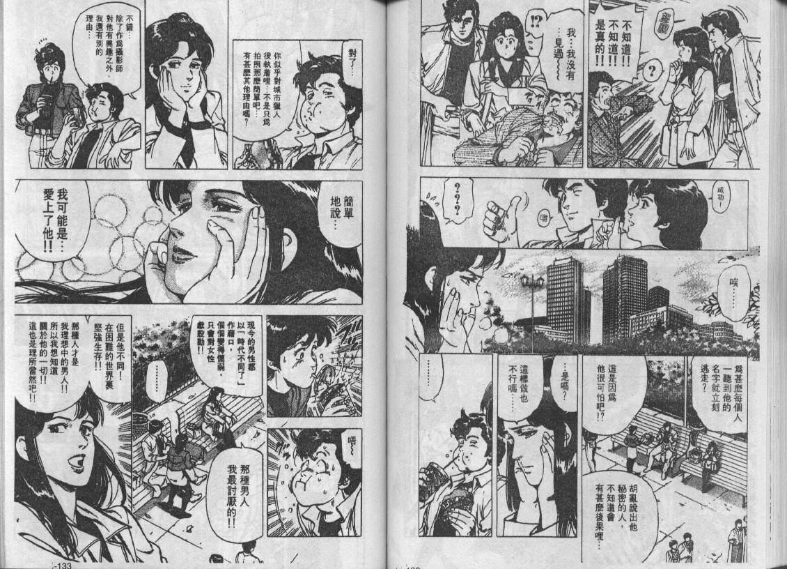 第16卷69