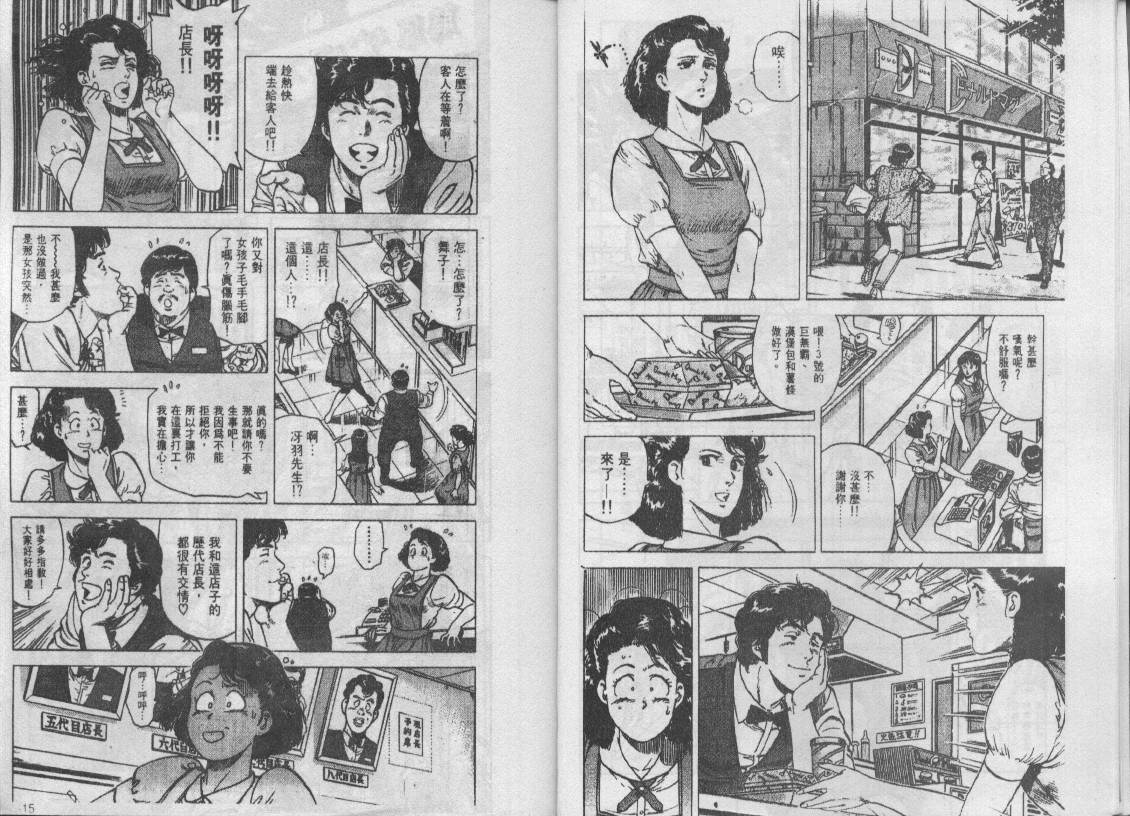 第16卷7