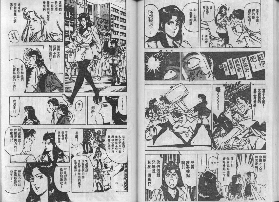第16卷71