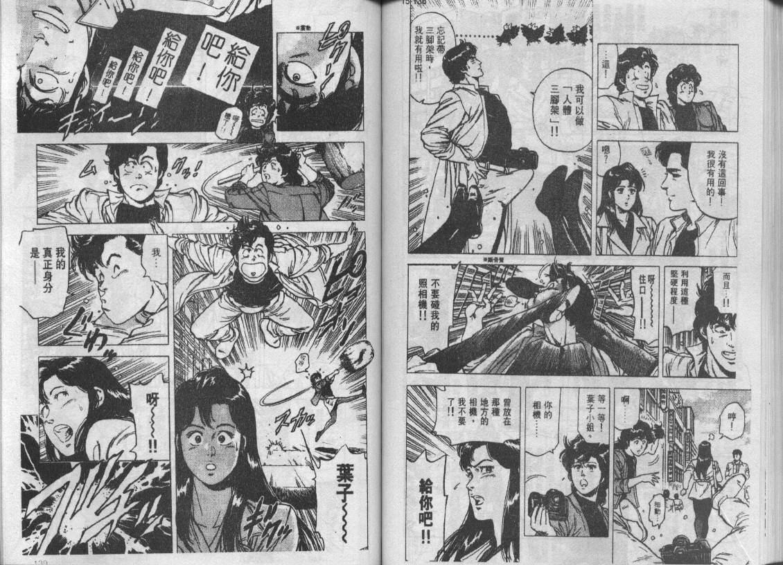 第16卷72