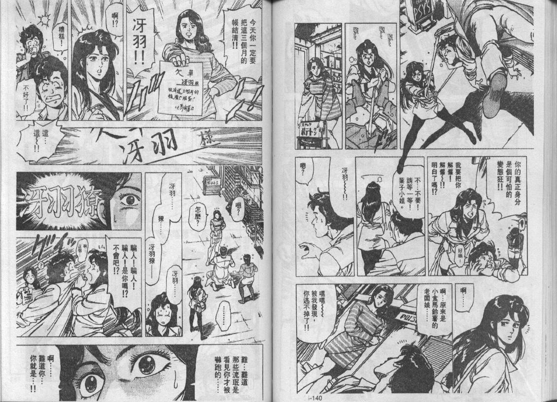 第16卷73