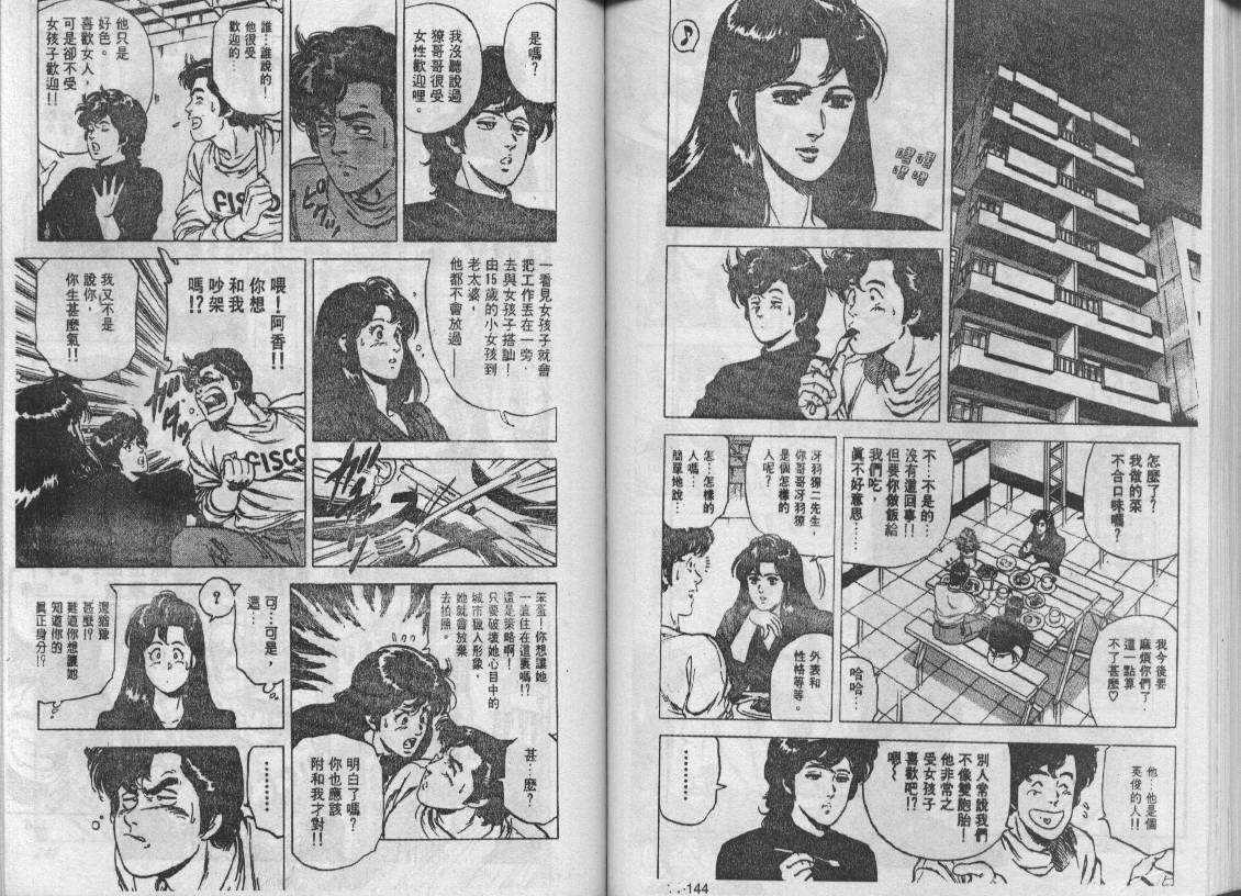 第16卷75