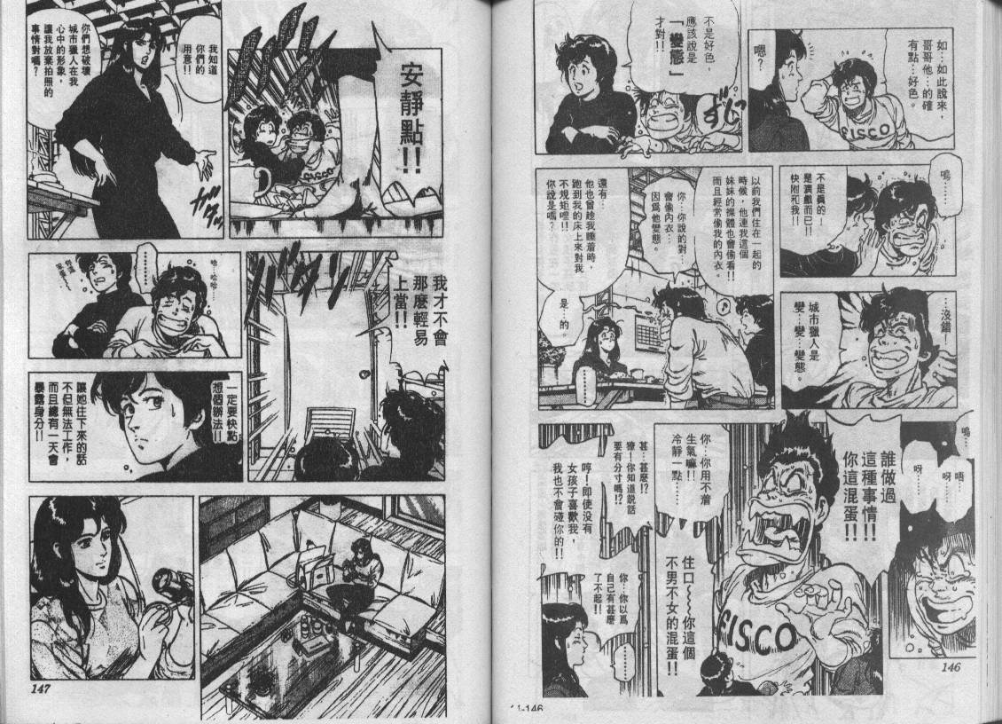 第16卷76