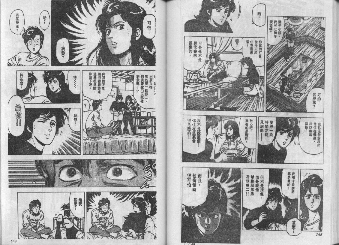 第16卷77