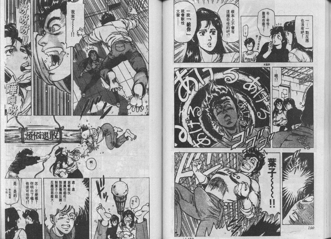 第16卷78