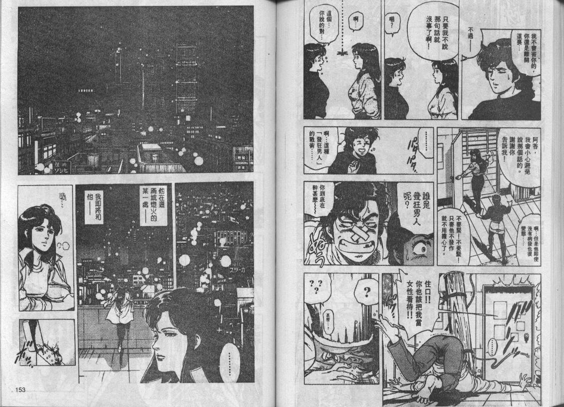 第16卷79