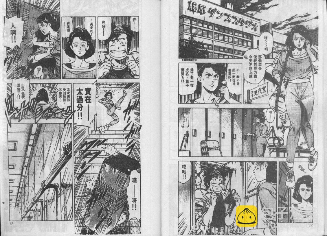 第16卷8