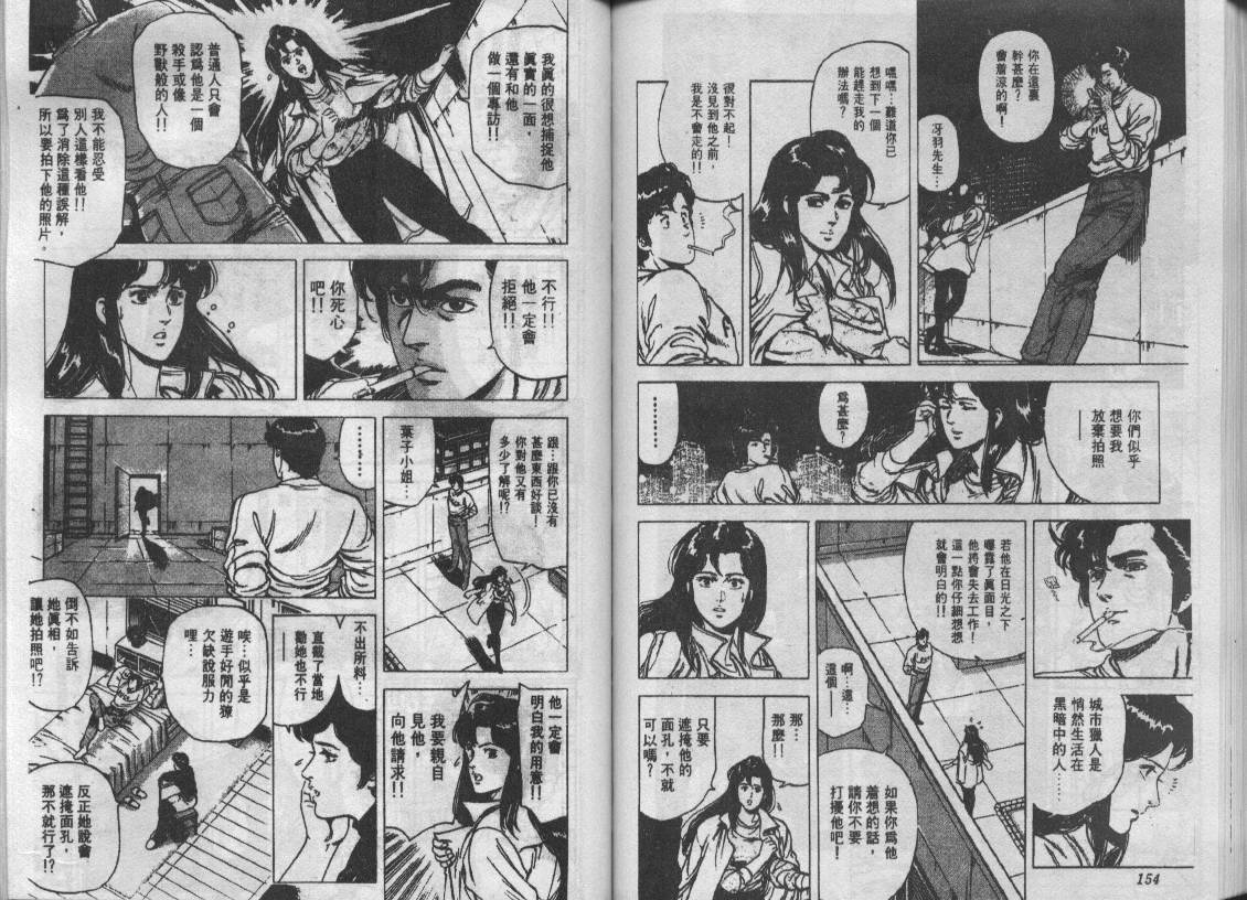 第16卷80