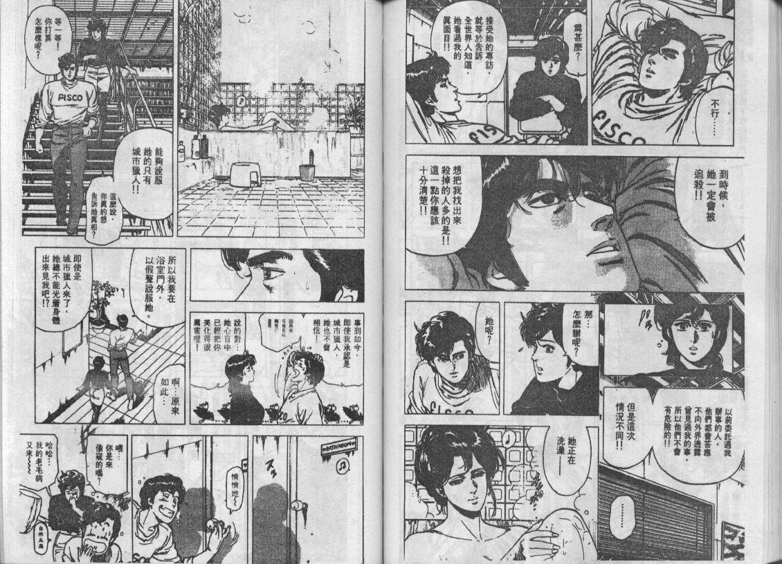第16卷81