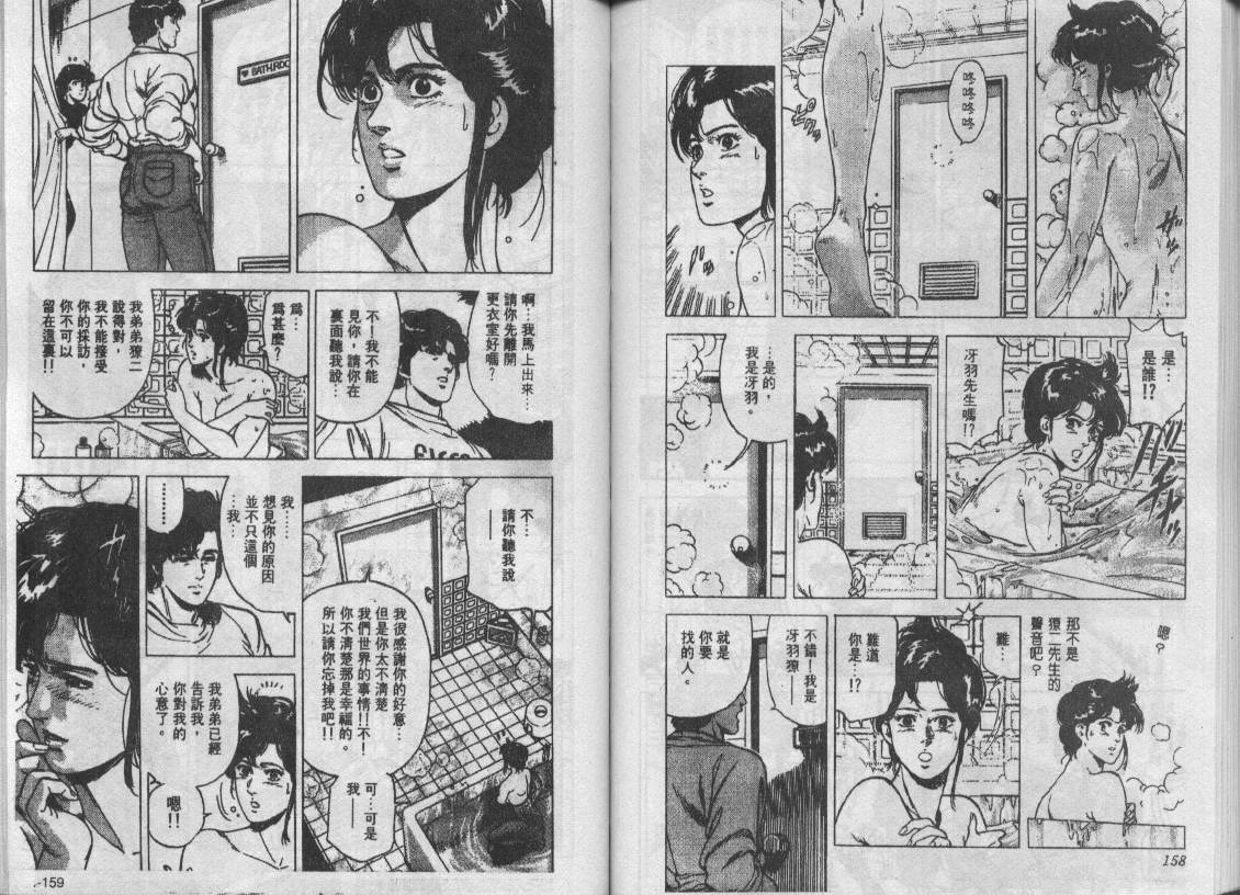 第16卷82