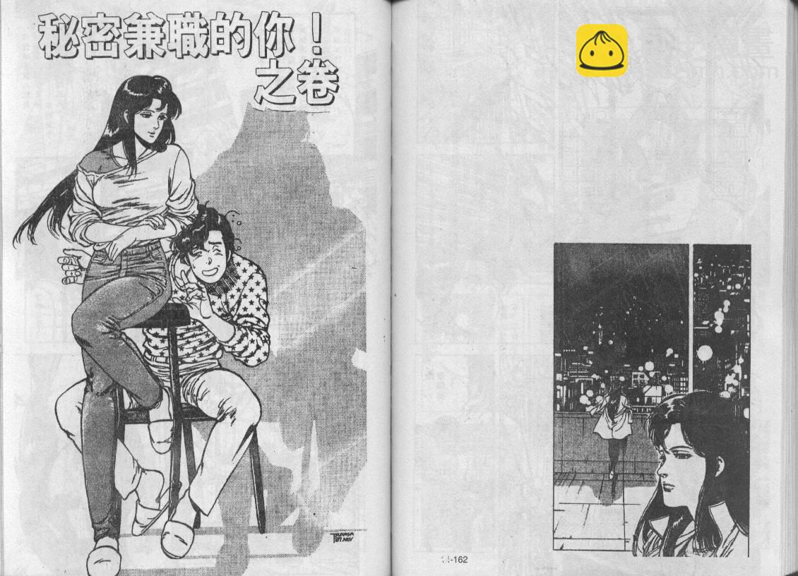 第16卷84