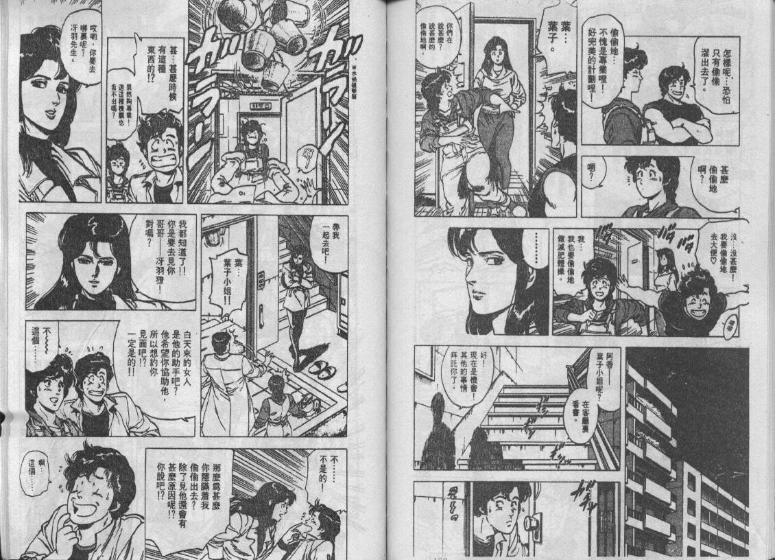 第16卷87