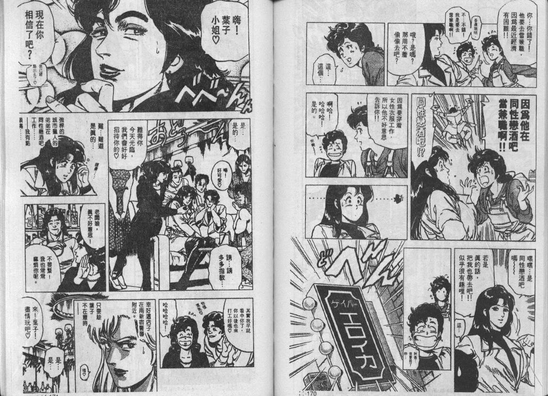 第16卷88