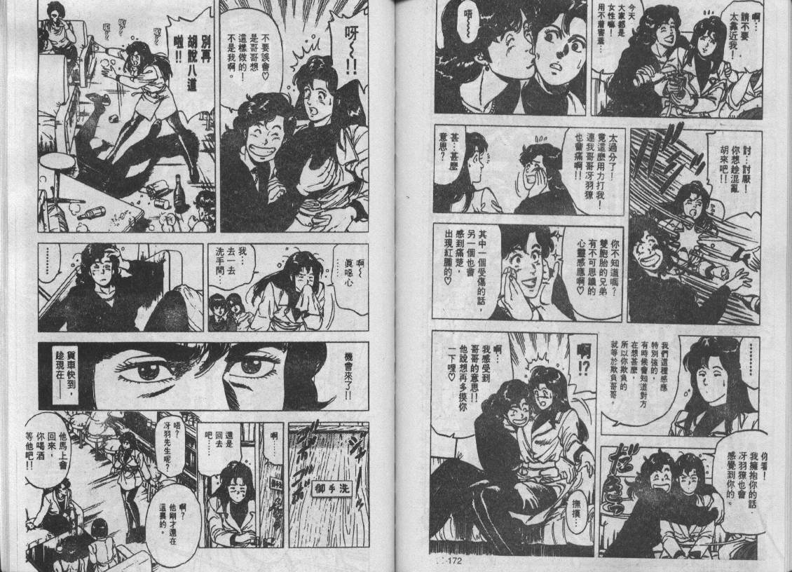 第16卷89