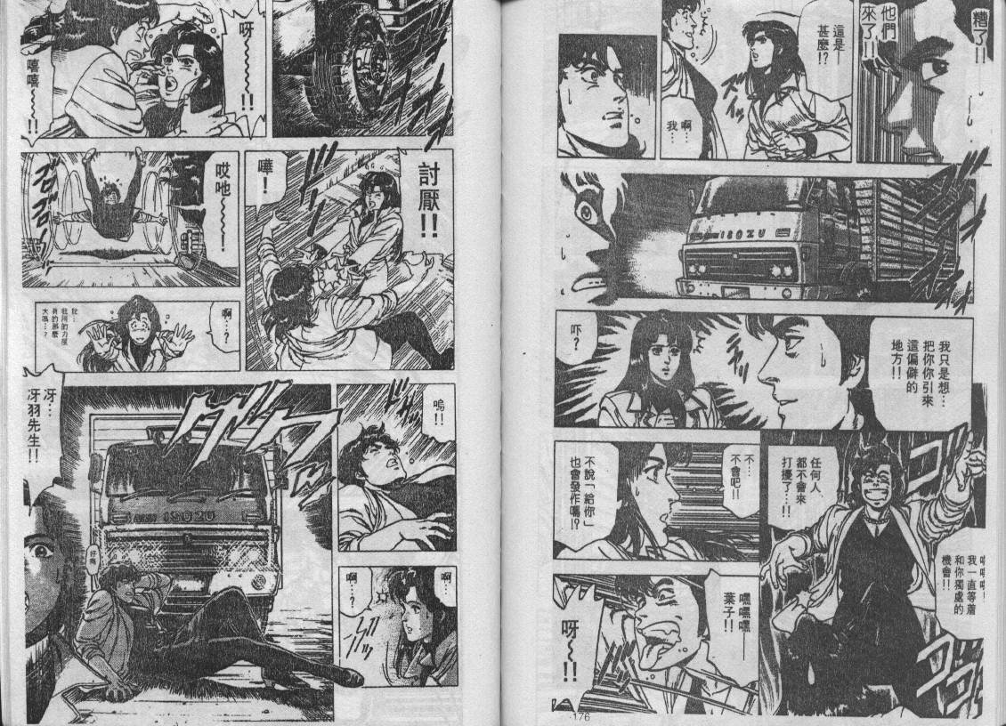 第16卷91