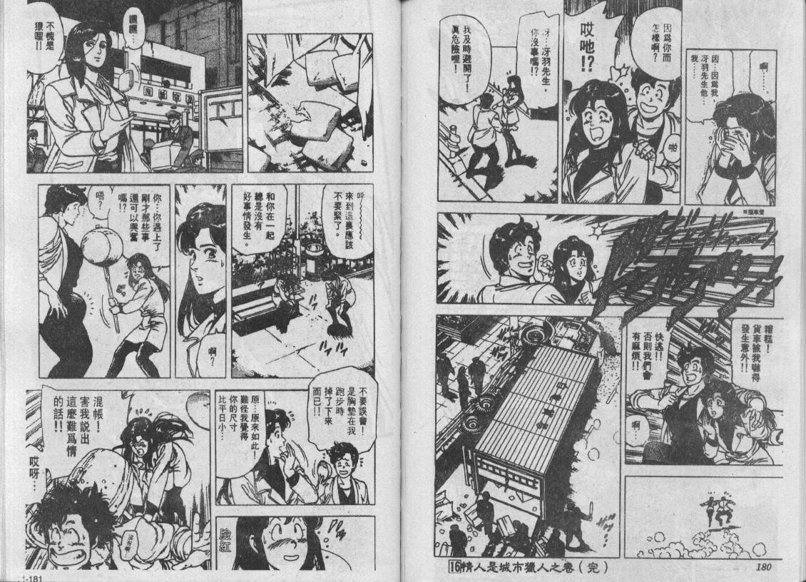 第16卷93