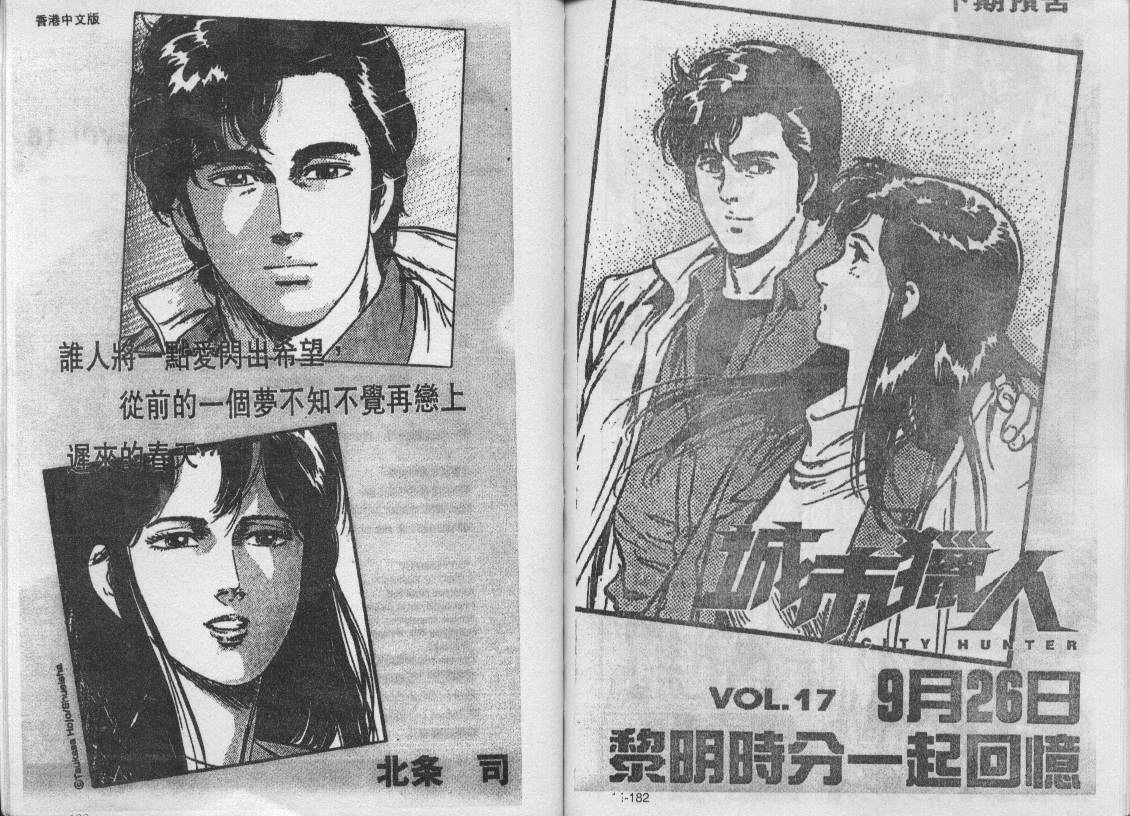 第16卷94