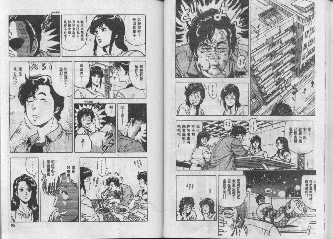 第19卷32