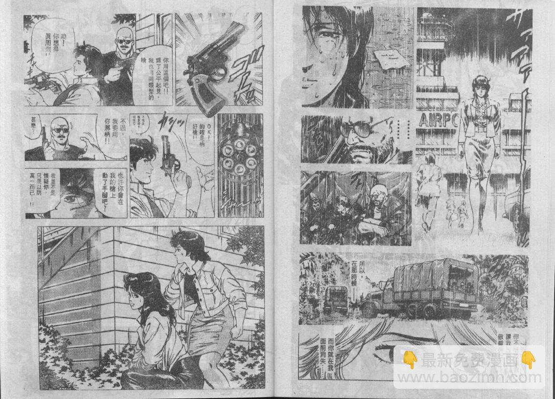第19卷6