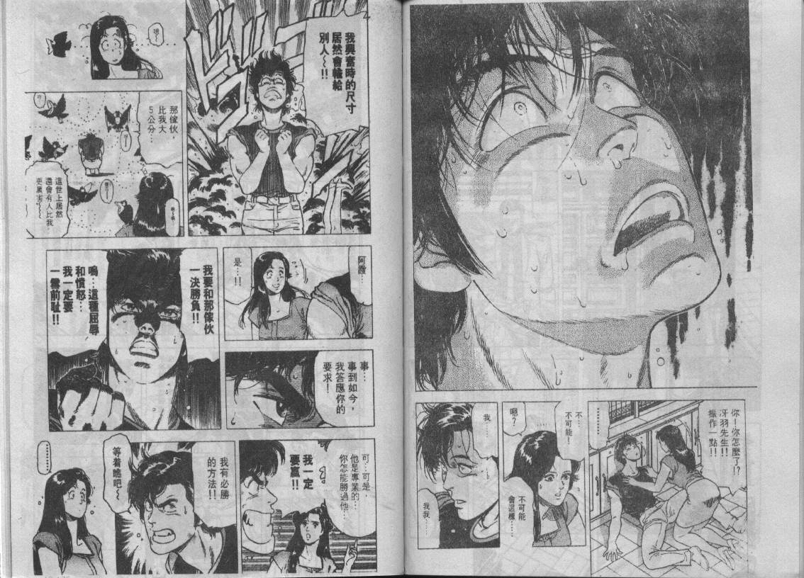 第19卷89