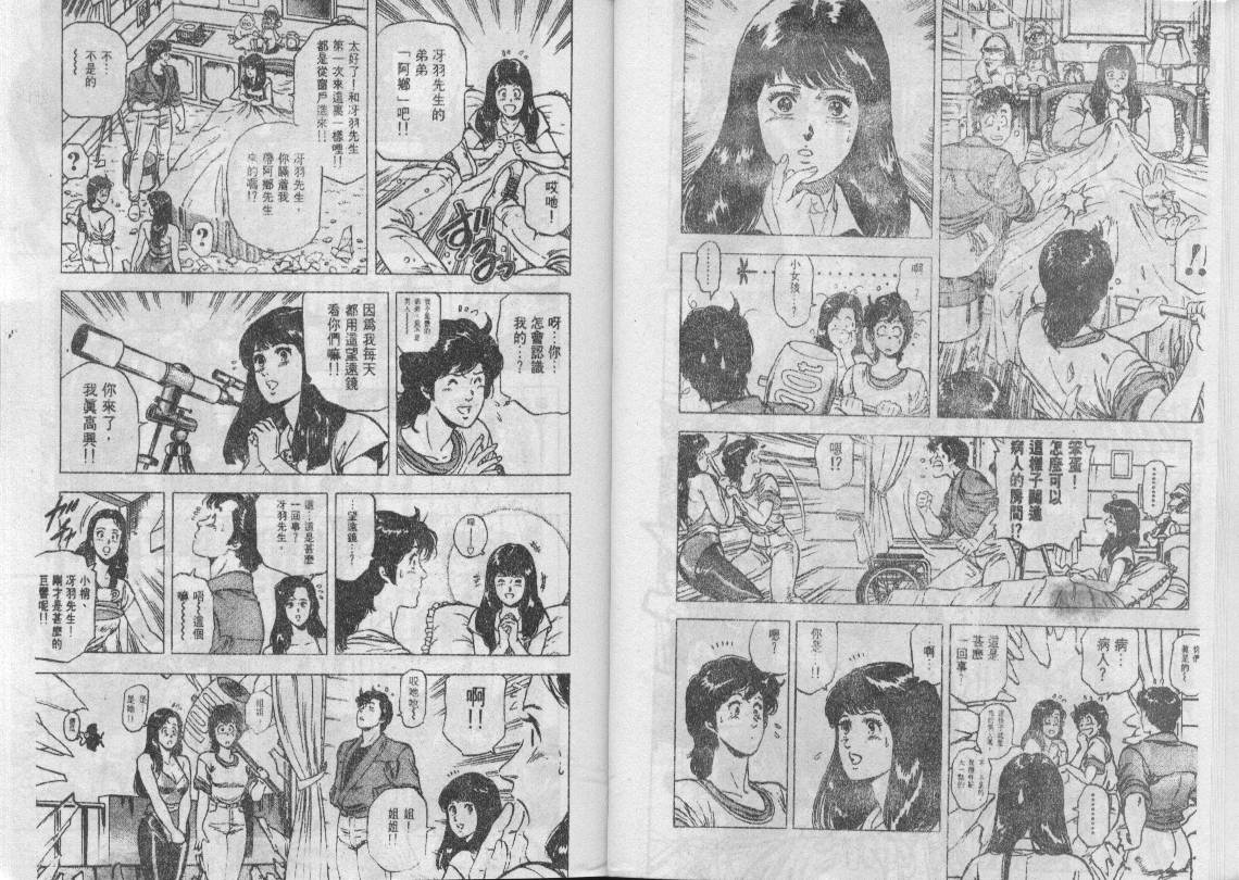 第21卷11