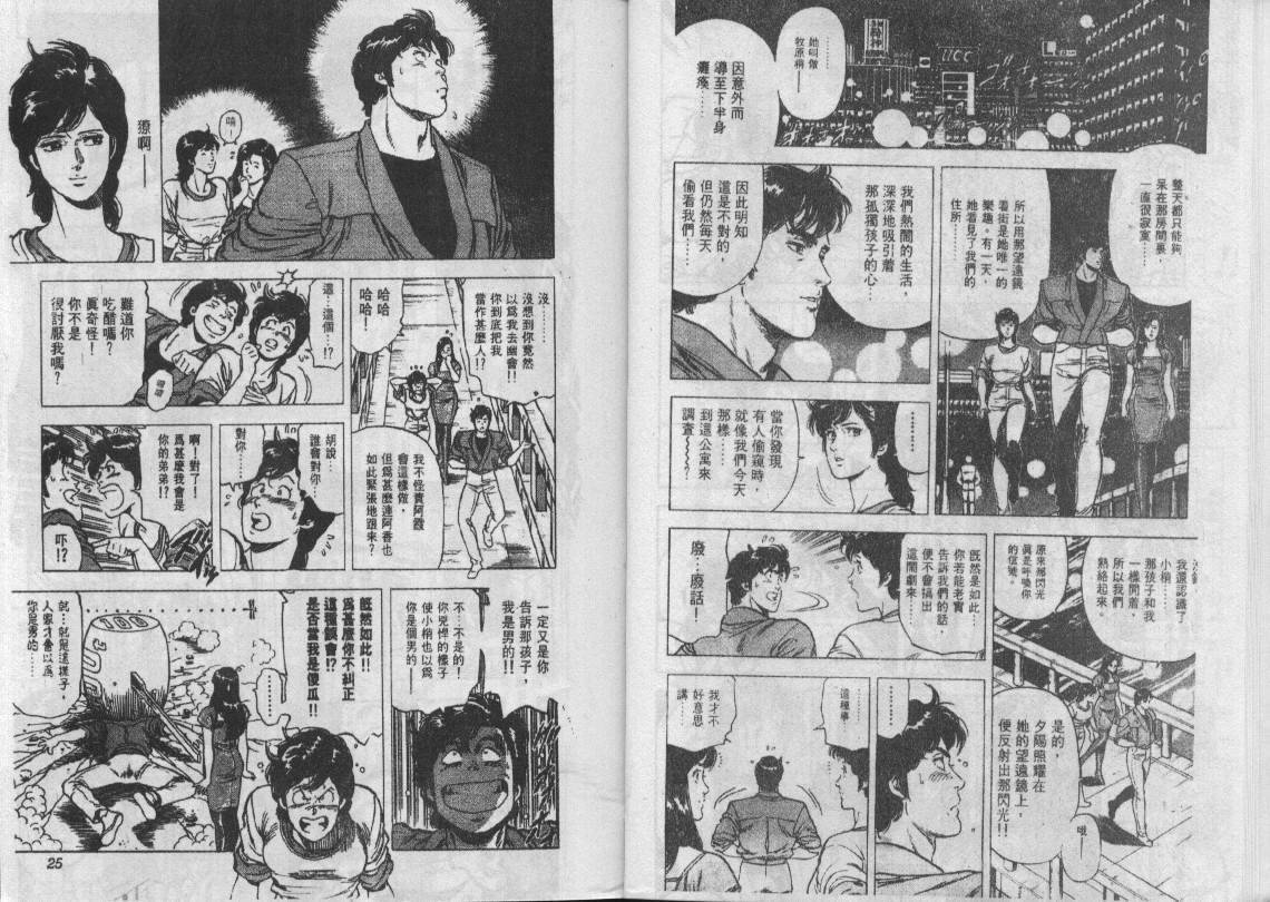 第21卷12