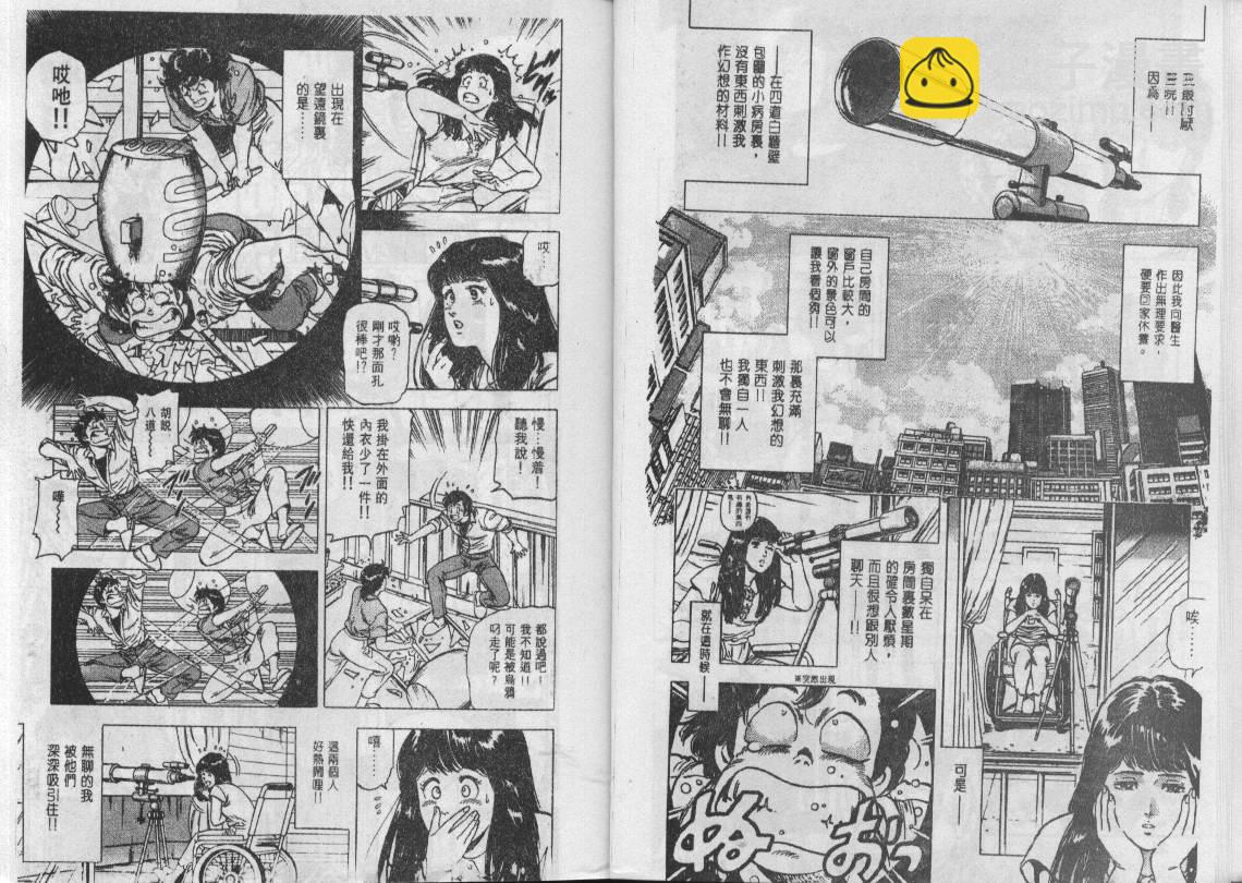 第21卷13