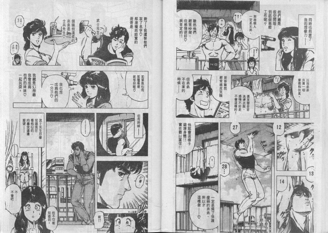 第21卷14