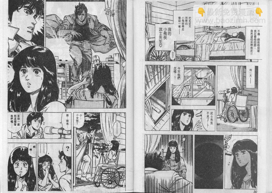 第21卷15