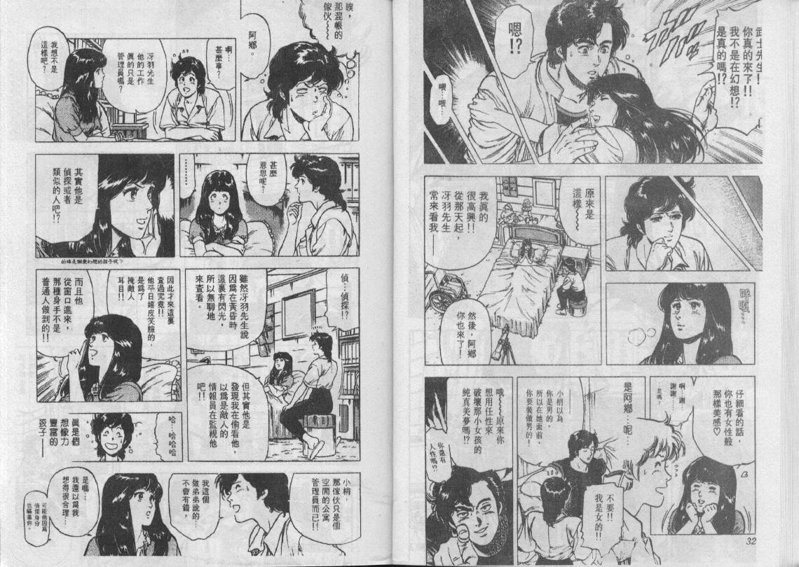 第21卷16