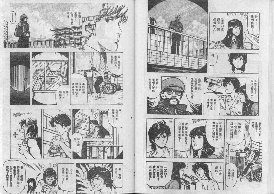 第21卷17