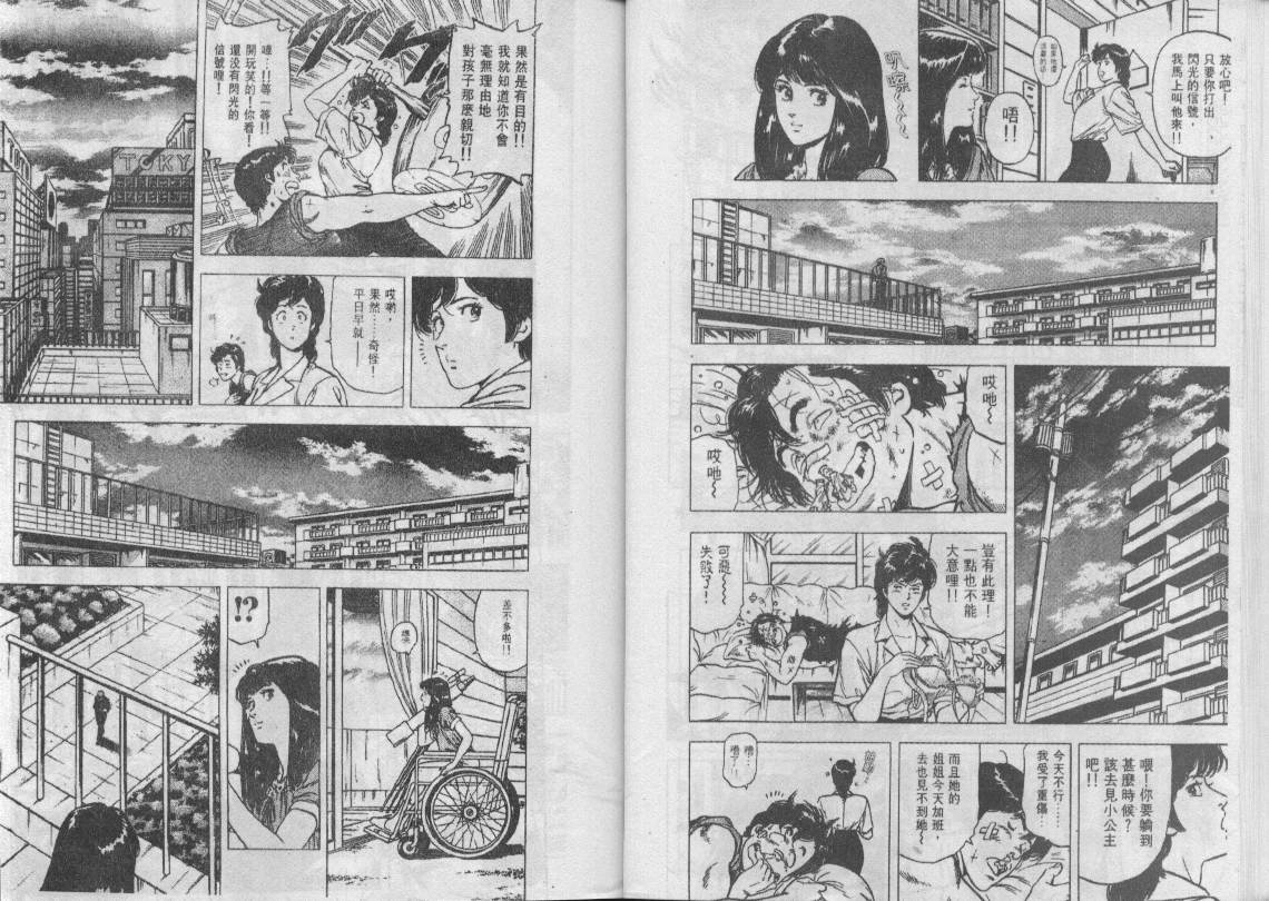 第21卷18