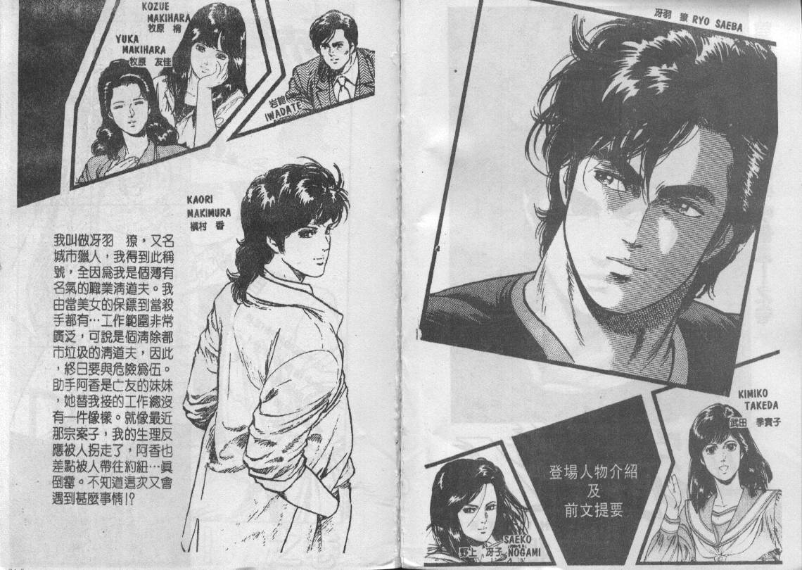 第21卷2