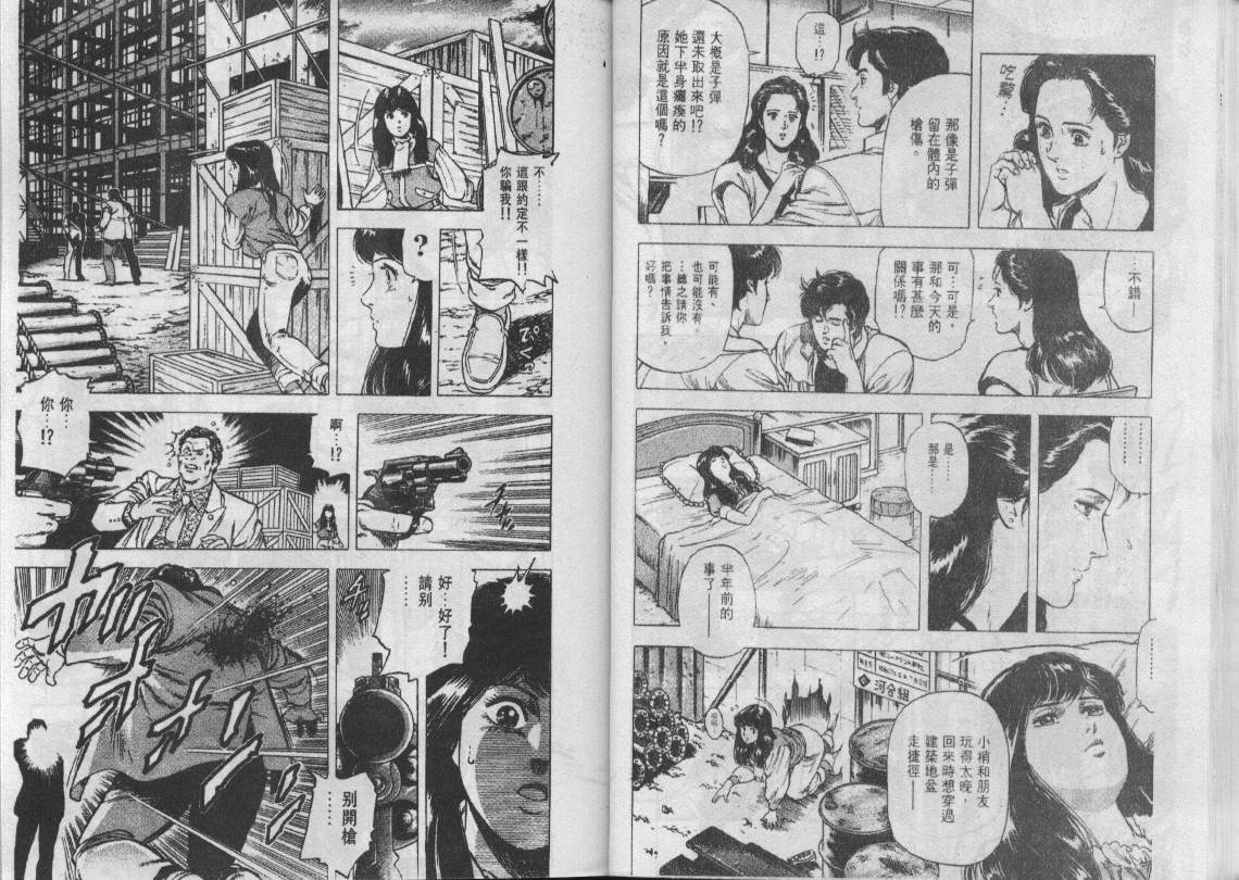 第21卷24